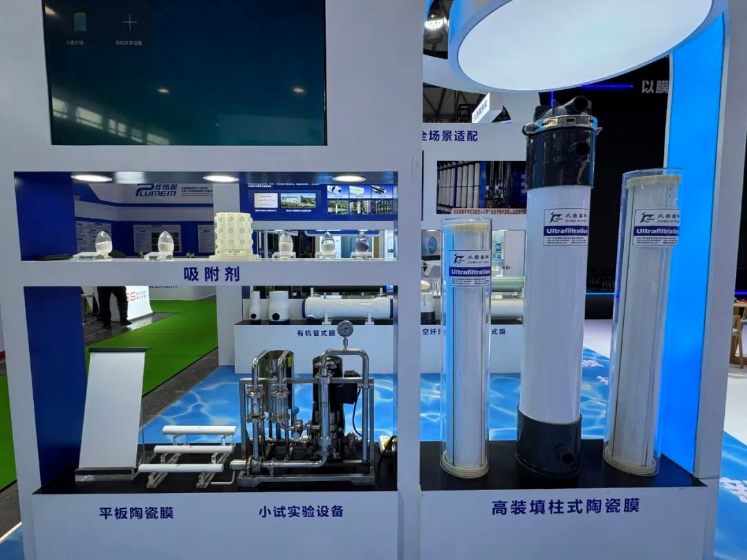 /uploads/image/2025/05/16/Jiuwu-Hi-tech-20250422-4.jpg Jiuwu-Hi-tech-20250422-4.jpg