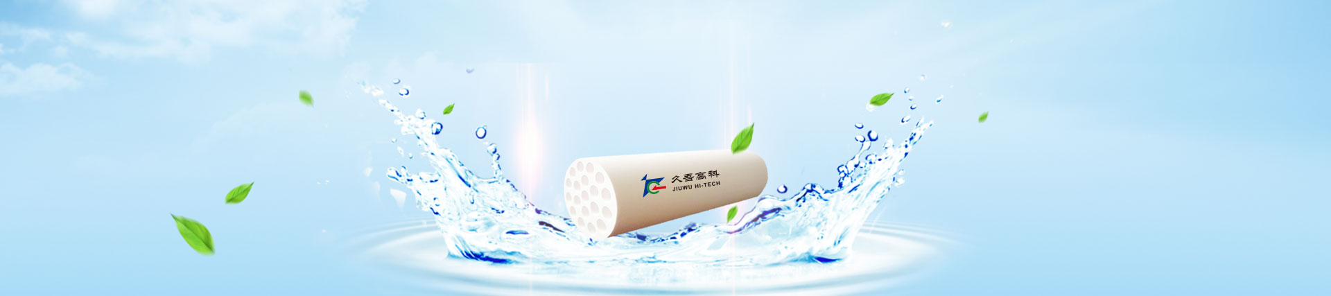 High-packed column ceramic membrane system