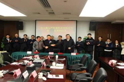 Successfully Signed a Joint Venture Agreement with JIUYANG Environment