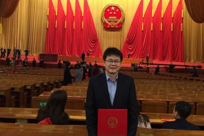 What the story is behind JIUWU HI-TECH Wins National Sci-Tech awards