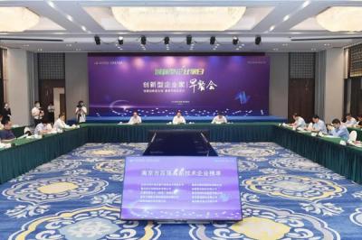 JIUWU HI-TECH is certificated as Nanjing's top 100 most innovative enterprises